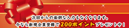 会員登録 ミルボン COTA コタ ロレアル セリエ デミ ムコタ ハホニコ【美一番星】激安 通販