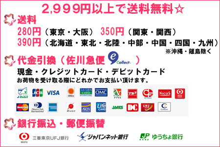 ミルボン COTA コタ ロレアル セリエ デミ ムコタ ハホニコ【美一番星】激安 通販 