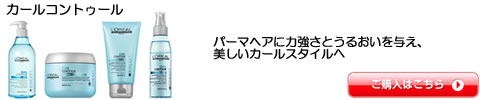 カールコントゥール