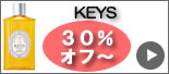 モルトベーネ キーズ KEYS 激安