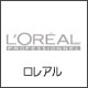 ロレアル