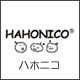 ハホニコ