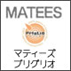 マティーズ プリグリオ