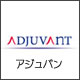 アジュバン