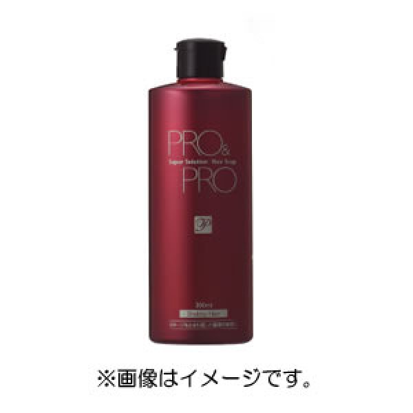 画像1: プロ & プロ スーパーソリューション ヘアソープ 700ml/パシフィックプロダクツ (1)