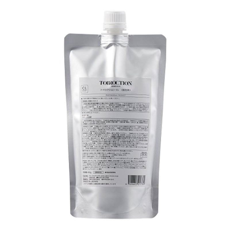 画像1: トイロクション CL 400SP (1)