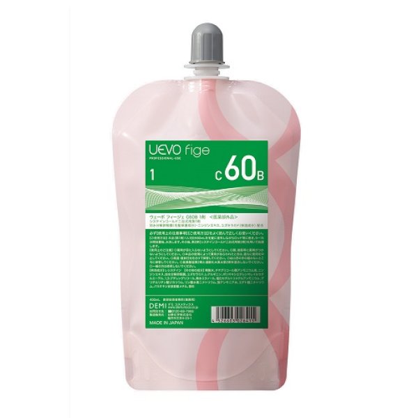 画像1: ウェーボ フィージェ C60B-1剤 400mL (1)