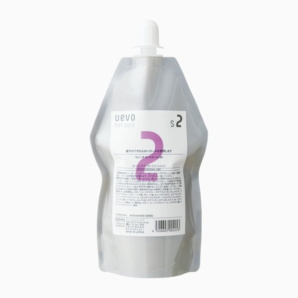 画像1: ウェーボ ホットカール S2 400mL (1)