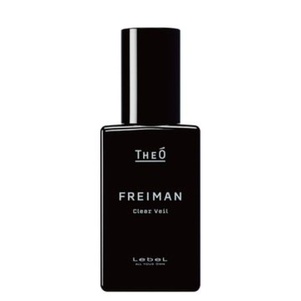 画像1: ジオ フレイマン クリアヴェール 90mL (1)