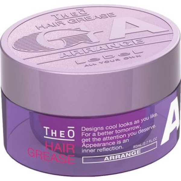 画像1: ジオ ヘアグリーズ アレンジ 7 80mL (1)