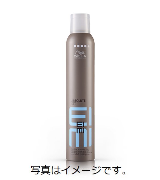 画像1: アイミィ アブソリュートセットスプレー 300mL (1)