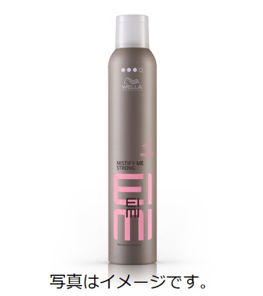 画像1: アイミィ ミスティファイミー 500mL (1)