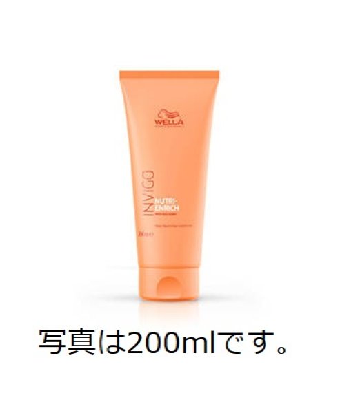 画像1: インヴィゴ ニュートリ エンリッチ ディープコンディショナー 1000mL (1)