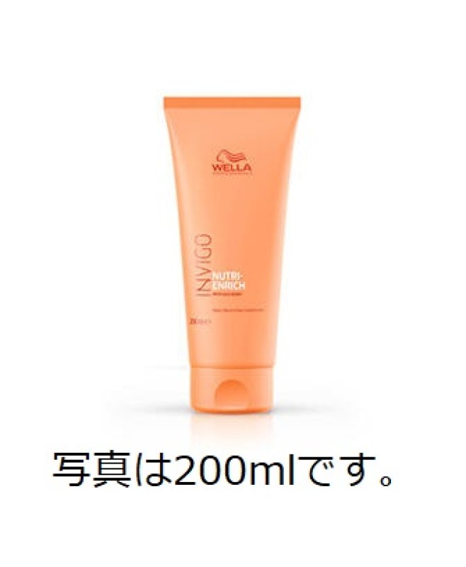 画像1: インヴィゴ ニュートリ エンリッチ ディープコンディショナー 940mL (1)
