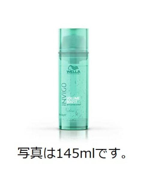 画像1: インヴィゴ ボリュームブースト クリスタル トリートメント 500mL (1)